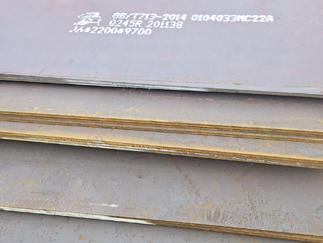 环江容器板-Q245R