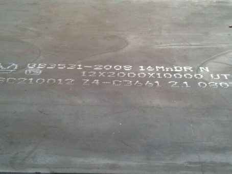 环江压力容器板